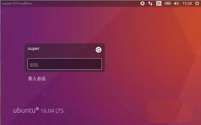 ubuntu无法正常关机卡住了怎么办? ubuntu16.04无法关机的解决办法