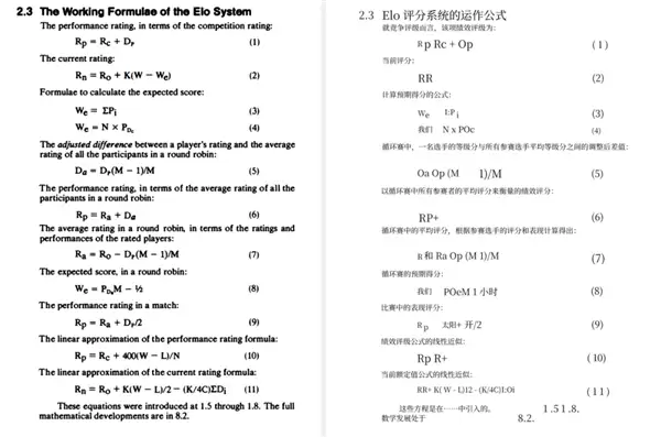 总是匹配到猪队友 游戏公司为什么不让你爽
