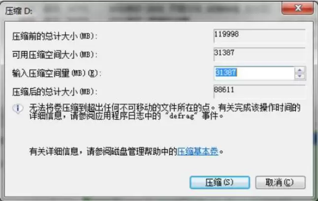 Windows10安装ubuntu16.04双系统教程(图文教程)
