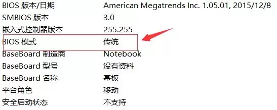 Windows10安装ubuntu16.04双系统教程(图文教程)