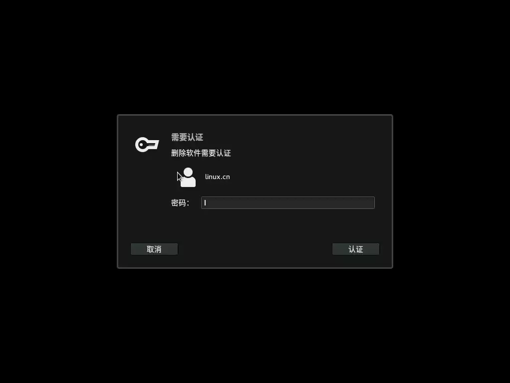 Ubuntu和Fedora上通过图形化界面或源码安装软件包的方法