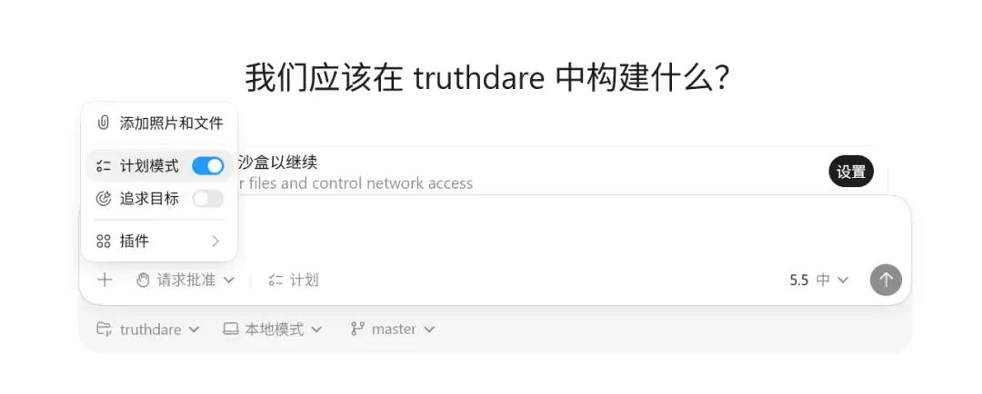 局部截取_20260608_202531.png