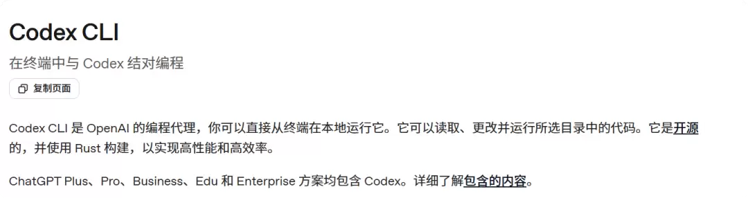 局部截取_20260608_192052.png