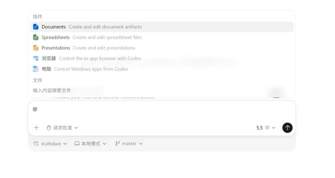 局部截取_20260608_202315.png