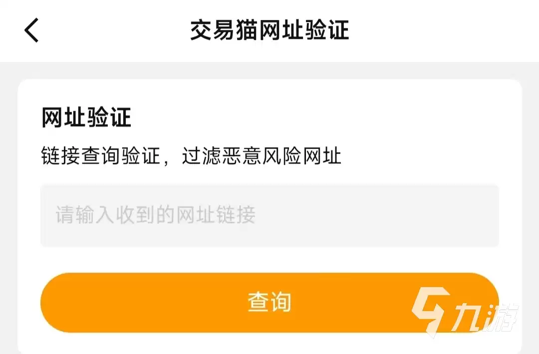 迷你世界账号购买平台推荐：安全可靠又实惠的买号渠道