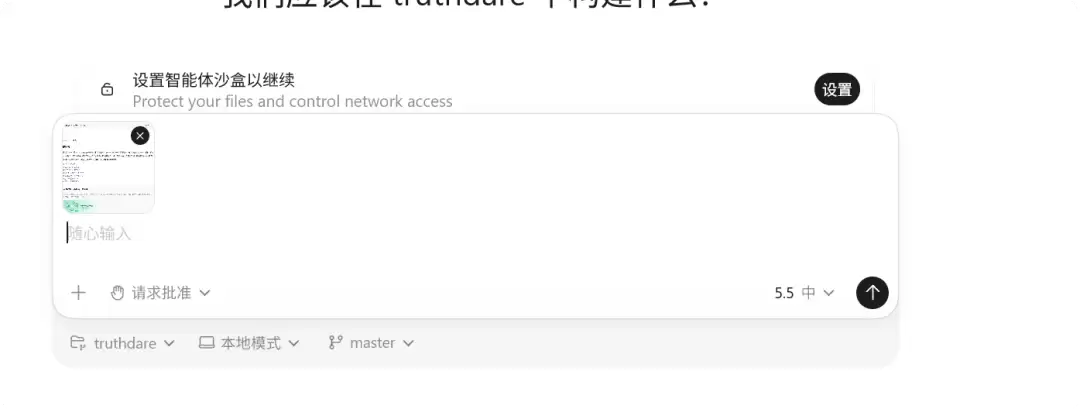 局部截取_20260608_202301.png