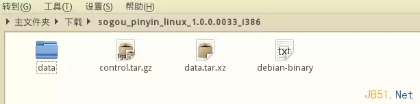 Fedora20 32位系统中安装搜狗拼音输入法图文教程