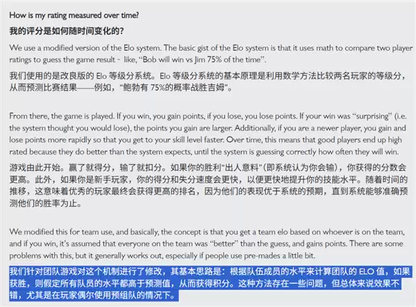 总是匹配到猪队友 游戏公司为什么不让你爽