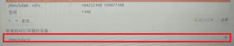 Win10 +Ubuntu 18.04双系统安装详细教程