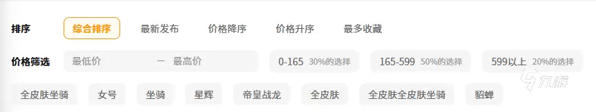 迷你世界迷你号购买渠道推荐：安全可靠的交易平台汇总
