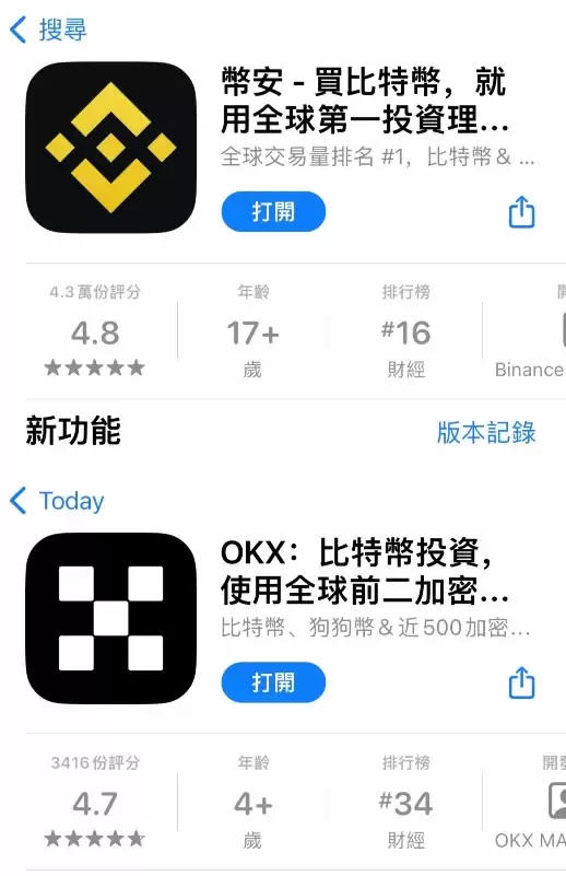 国内用户怎么用支付宝购买钱SDT？(欧易交易所为例)