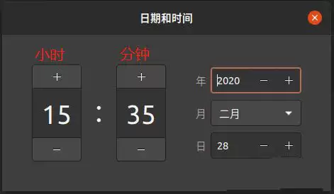 Ubuntu系统日期和时间怎么设置? Ubuntu修改时间和日期的技巧