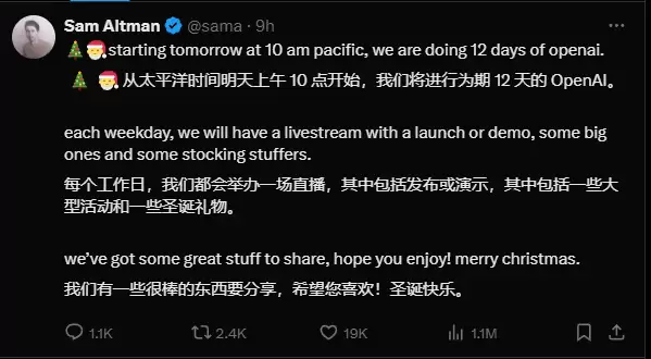 OpenAI 将进行 12 场直播:一大堆东西要发布