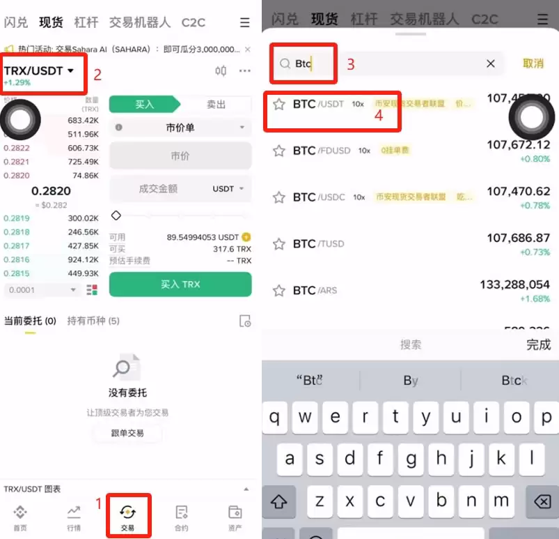 2026年新手小白适合买什么虚拟货币?新手适合购买的加密货币推荐