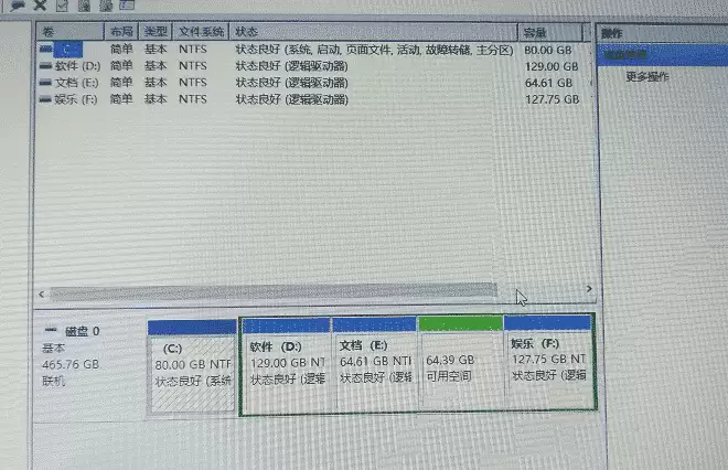 Win10 +Ubuntu 18.04双系统安装详细教程