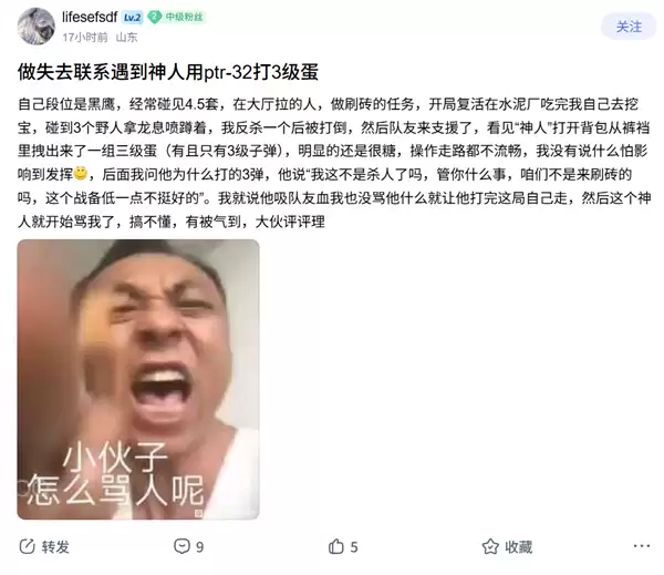 总是匹配到猪队友 游戏公司为什么不让你爽