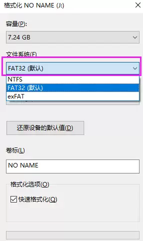 Win10 +Ubuntu 18.04双系统安装详细教程