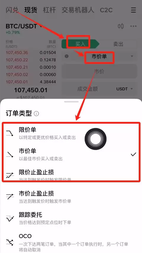 2026年新手小白适合买什么虚拟货币?新手适合购买的加密货币推荐