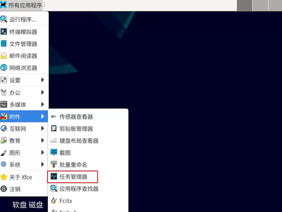 Debian11怎么结束进程? Debian杀死进程的技巧