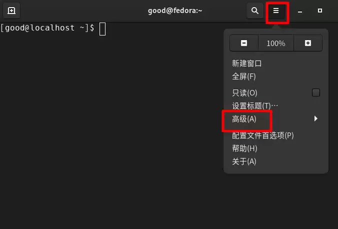 Linux怎么清屏? Fedora终端复位清屏的两种方法
