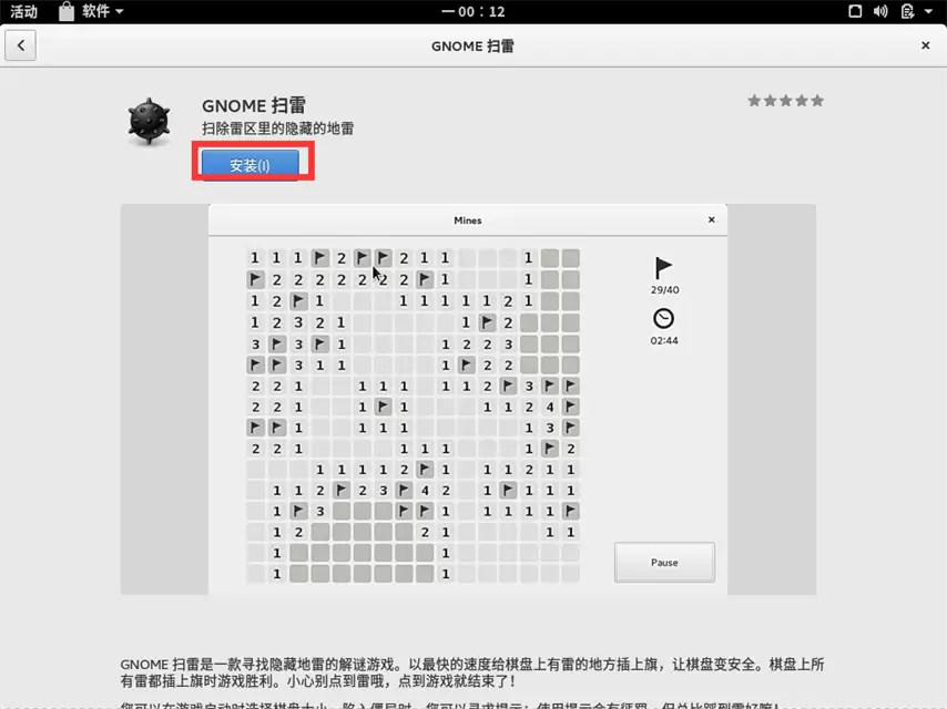 Ubuntu和Fedora上通过图形化界面或源码安装软件包的方法