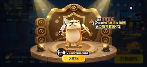 《太空杀》携手非遗木偶戏，6月18日开启跨界联动！