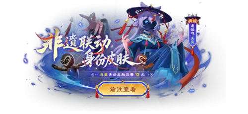 《太空杀》携手非遗木偶戏，6月18日开启跨界联动！