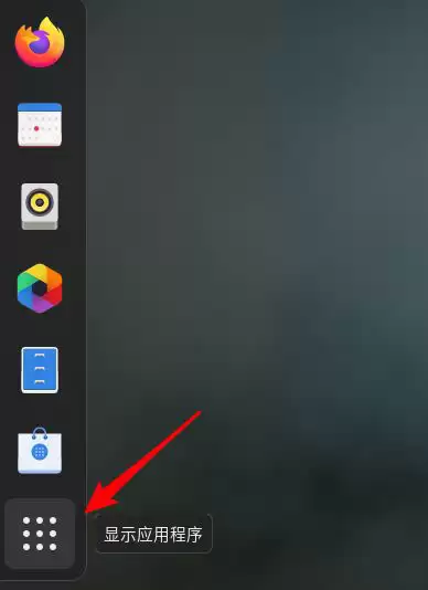 Fedora系统外观怎么设置? Fedora Linux外观主题设置技巧