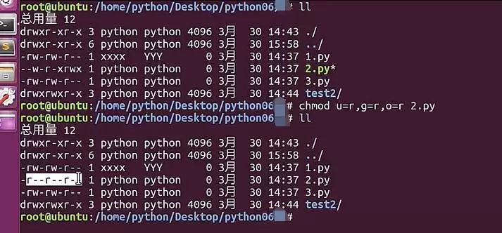 Ubuntu怎么设置文件权限? Ubuntu中设置文件权限的方法