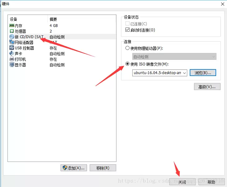 VMware虚拟机安装Ubuntu 16.04.5 图文详解