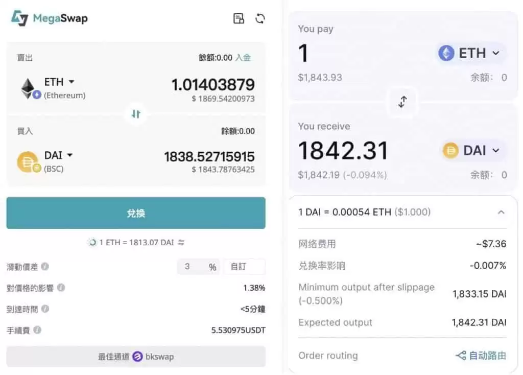Bitget交易所好用吗？安全吗？是诈 骗吗？跟单好用吗？功能、安全、手续费真实测评