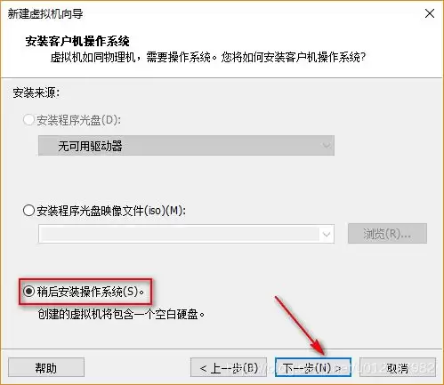 Ubuntu20.04桌面版图文安装（超详细）