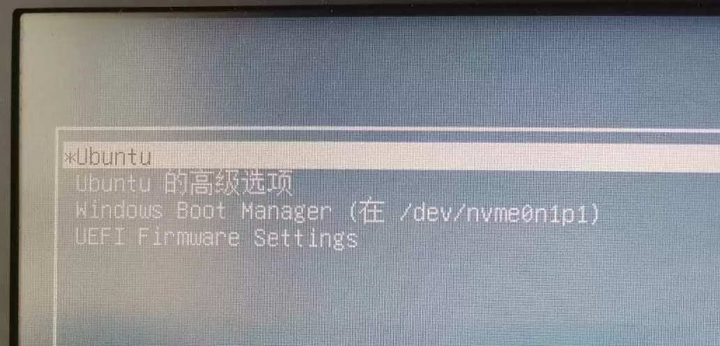 ubuntu20.04与win10双系统怎么设置默认启动win10配置?