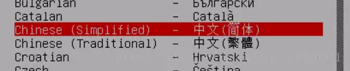 Debian 9.4 系统安装及Jdk等工具安装方法