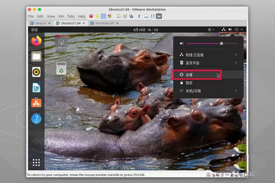ubuntu21.04五笔输入法怎么用? ubuntu21.04配置五笔输入法的技巧