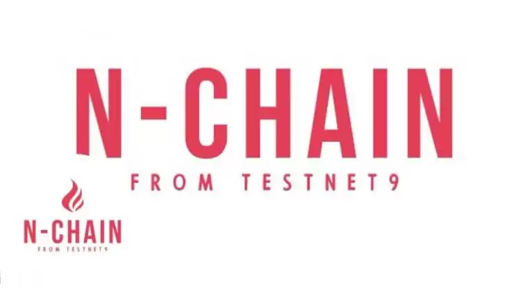 NCHAIN是什么币种？九号链项目深度分析
