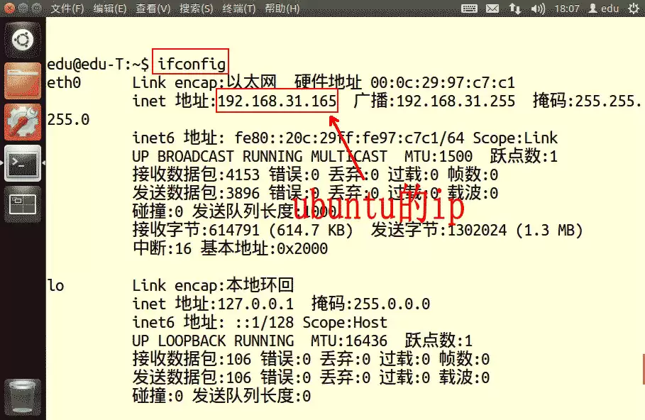Linux必备软件之在ubuntu环境里安装samba的图文方法