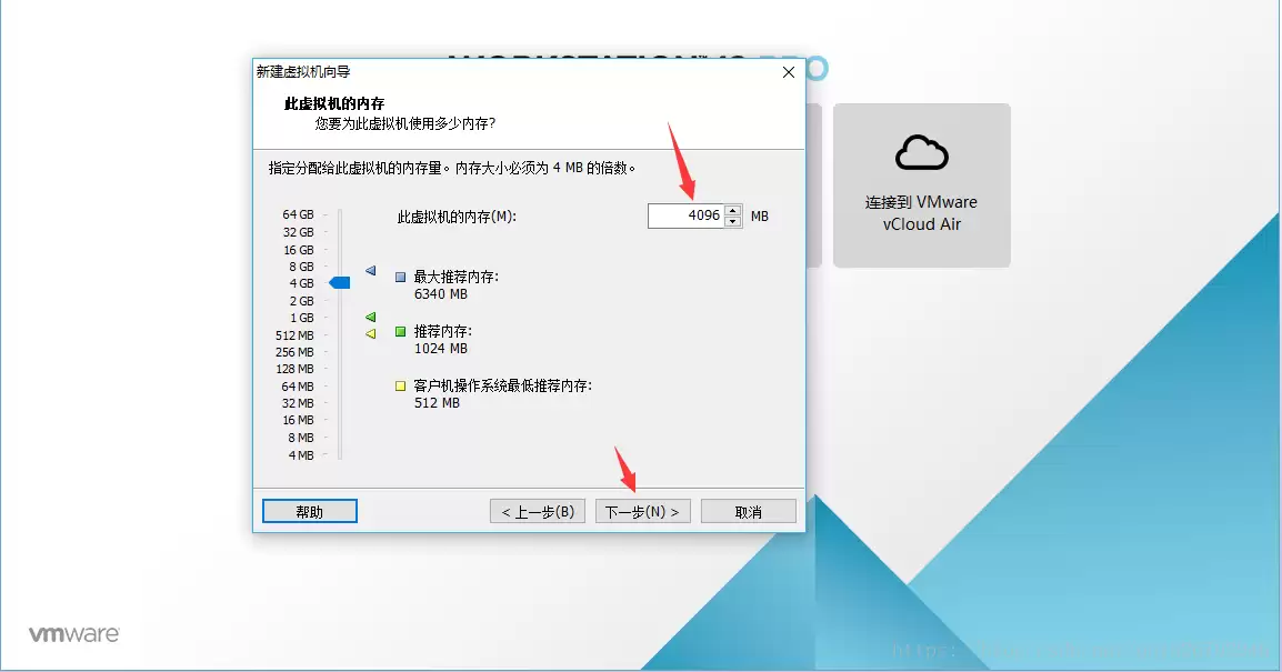 VMware虚拟机安装Ubuntu 16.04.5 图文详解