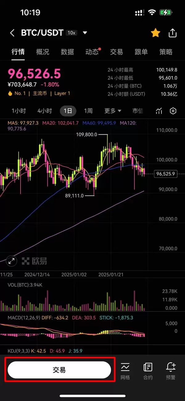 微信能直接买比特币吗？安全吗？怎么买？