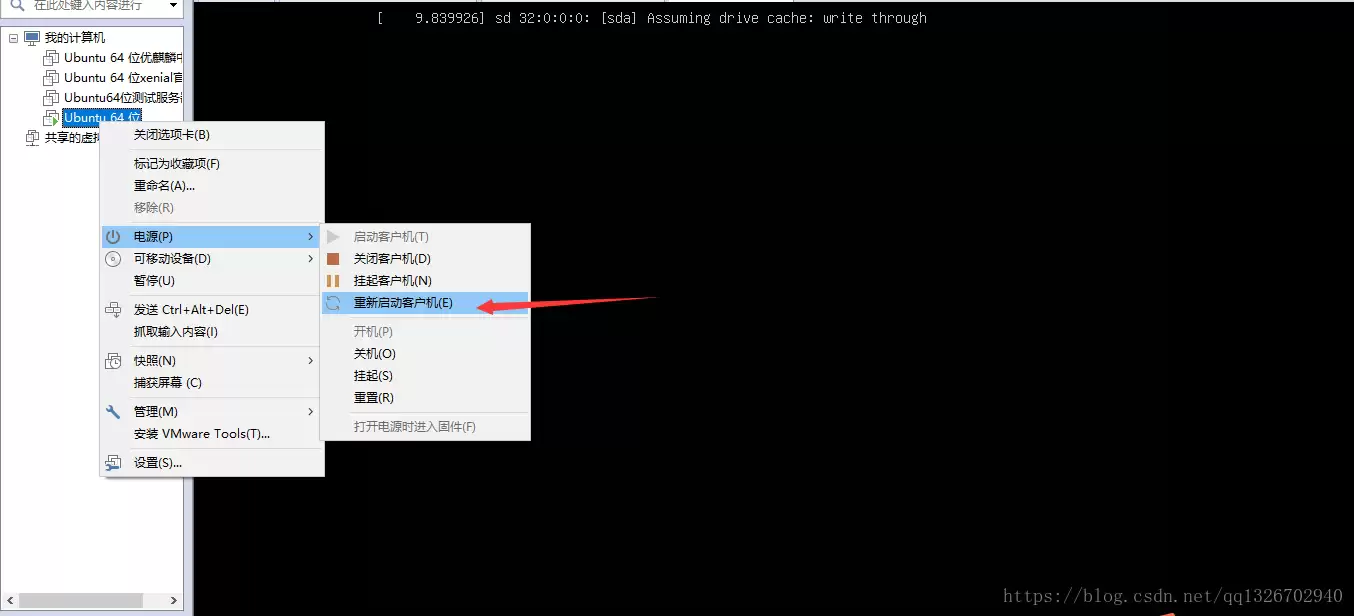 VMware虚拟机安装Ubuntu 16.04.5 图文详解