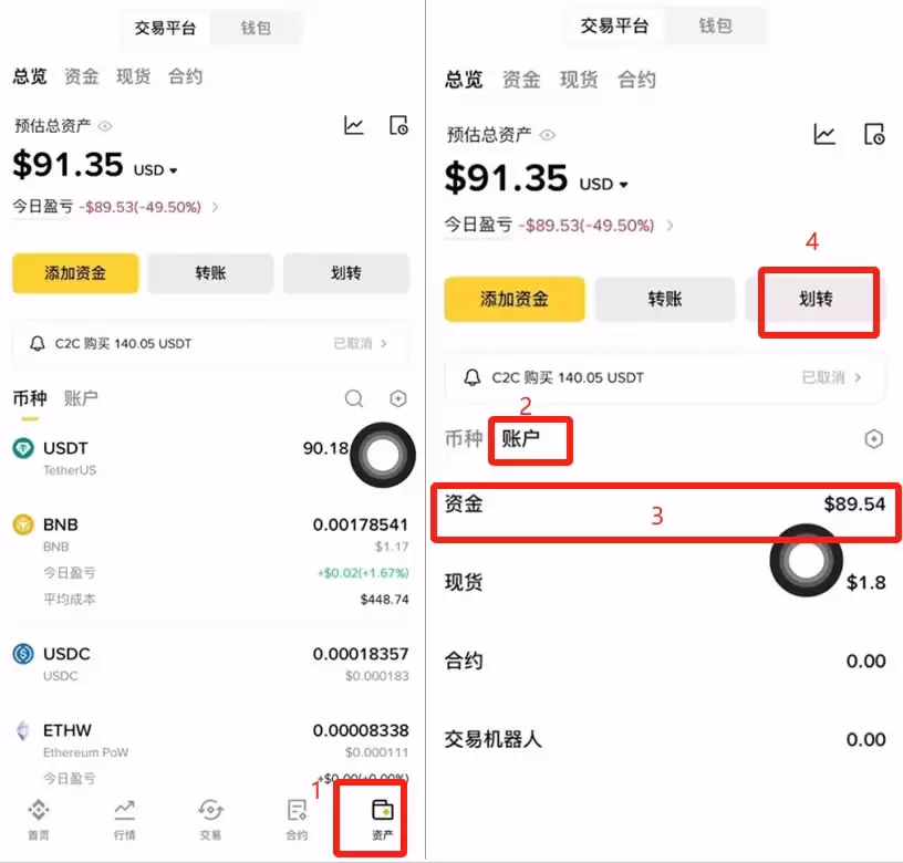 币安交易所怎么充币、买币(比特币)和提币？