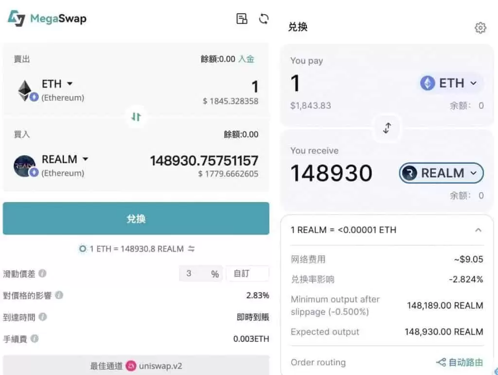 Bitget交易所好用吗？安全吗？是诈 骗吗？跟单好用吗？功能、安全、手续费真实测评