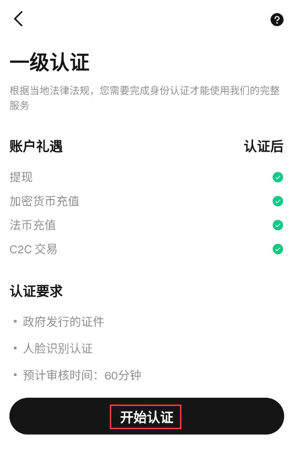 Bitget交易所好用吗？安全吗？是诈 骗吗？跟单好用吗？功能、安全、手续费真实测评