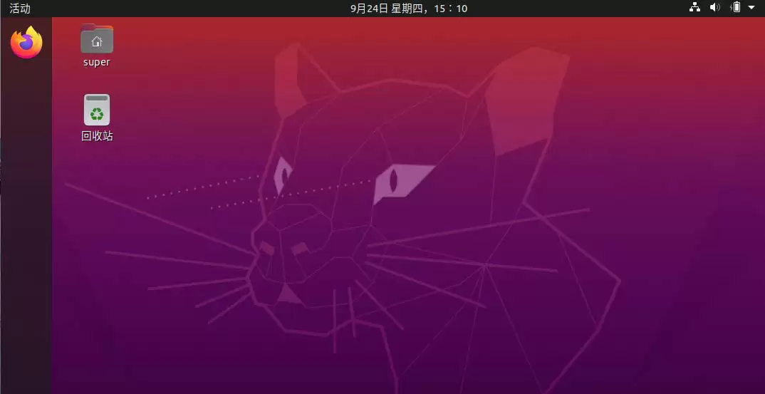 ubuntu20.04与win10双系统怎么设置默认启动win10配置?