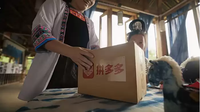 拼多多常态化生态治理见实效：半年出台70余项举措 图书治理关店4000多家