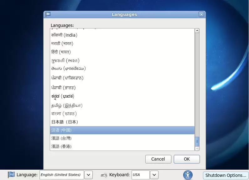 Fedora 13 正式版安装教程