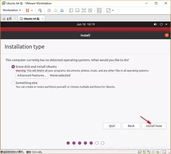 Ubuntu20.04桌面版图文安装（超详细）