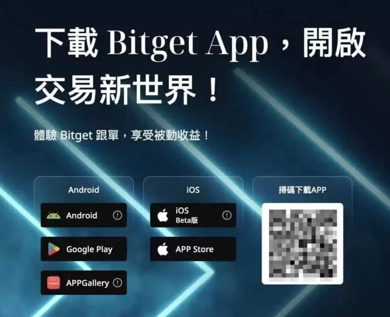 Bitget交易所好用吗？安全吗？是诈 骗吗？跟单好用吗？功能、安全、手续费真实测评