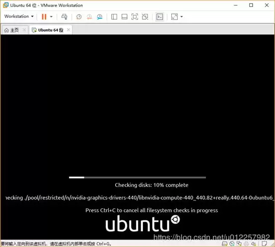 Ubuntu20.04桌面版图文安装（超详细）