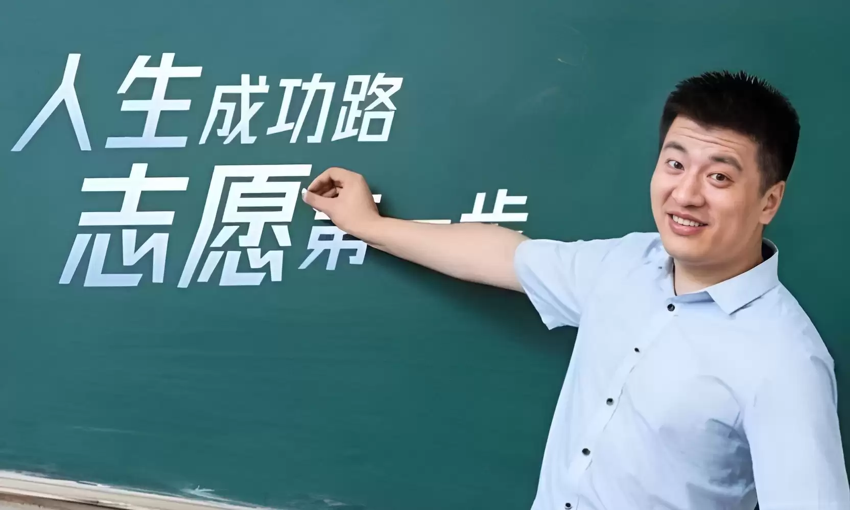 张雪峰又栽了！复播脏话频出惹争议，网红说话该有边界吗？